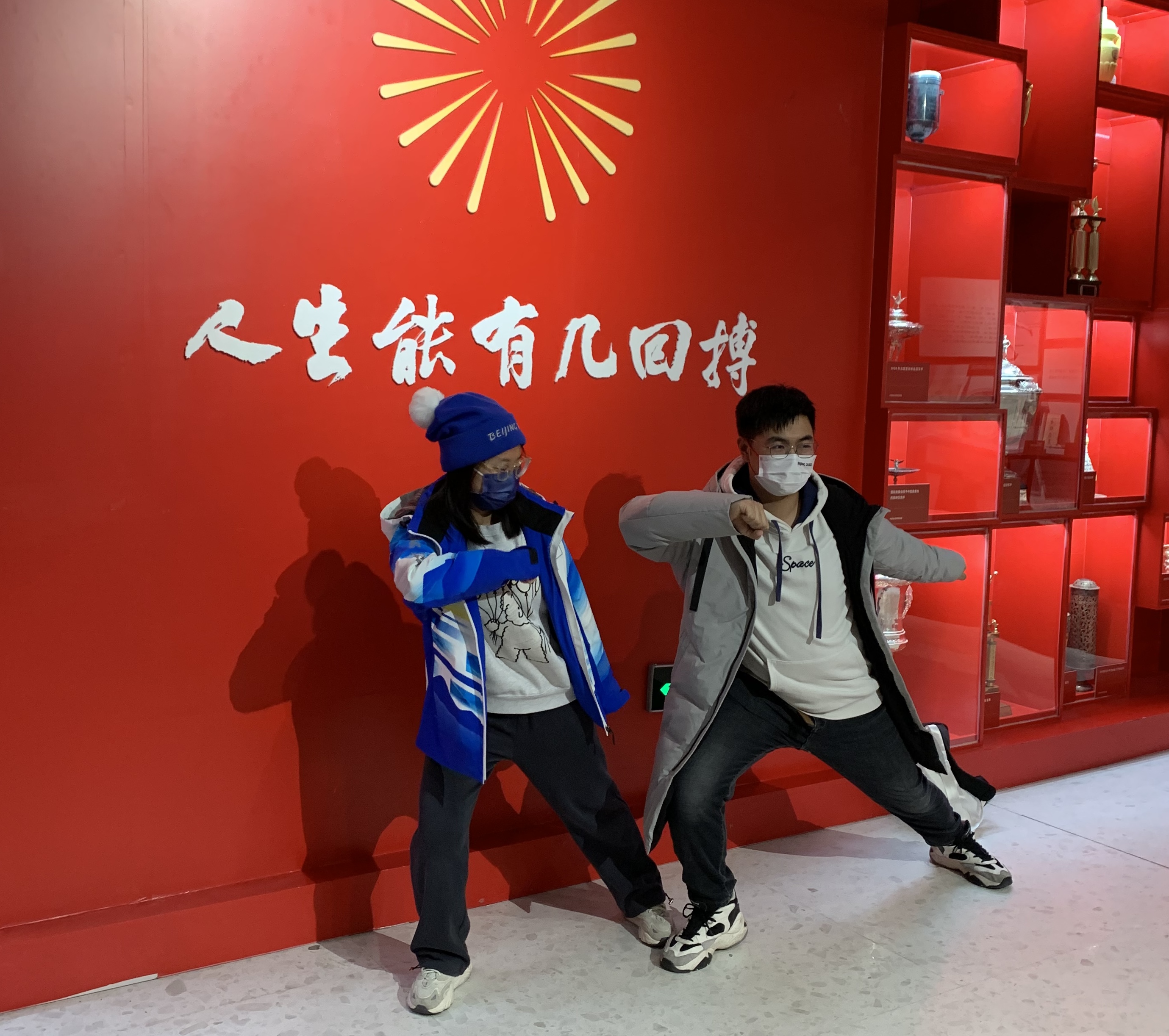 星空体育